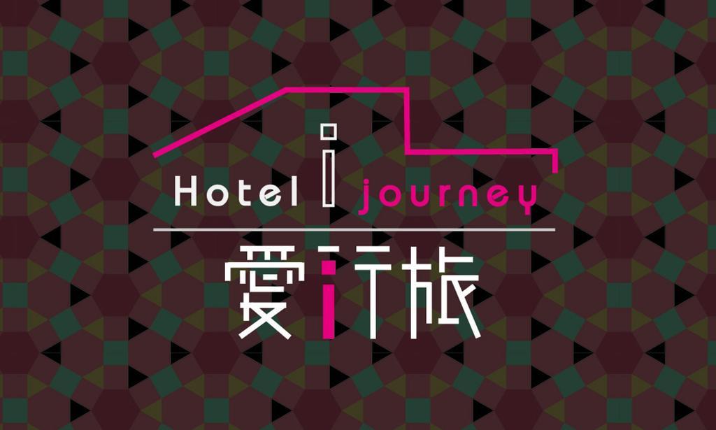 Hotel I Journey Taipei Extérieur photo